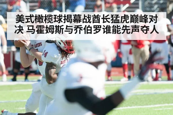 quarterback throwing pass